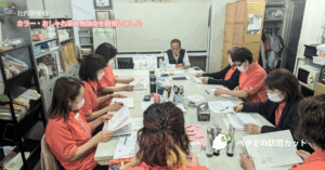 カラー・おしゃれ染め勉強会を開催しました